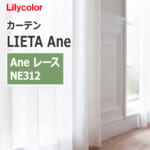 lilycolor_lieta_ane_ne312