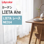 lilycolor_lieta_ane_ne314