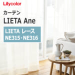 lilycolor_lieta_ane_ne315