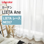 lilycolor_lieta_ane_ne317