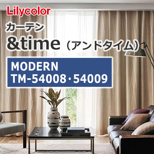 lilycolor_curtain_andtime_moderun_tm-54008_tm-54009