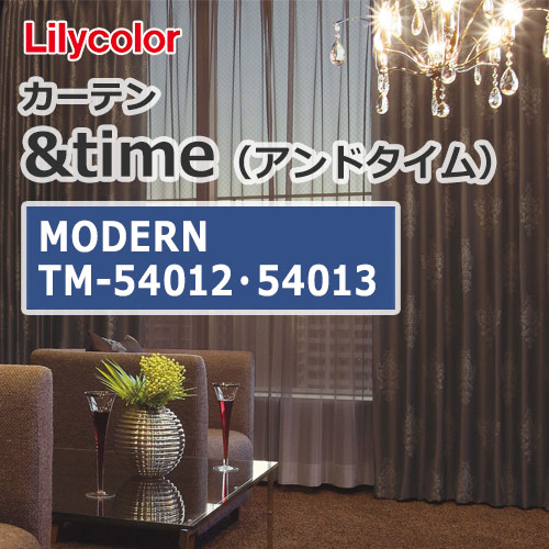 lilycolor_curtain_andtime_moderun_tm-54012_tm-54013