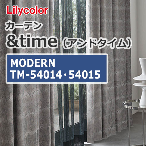 lilycolor_curtain_andtime_moderun_tm-54014_tm-54015
