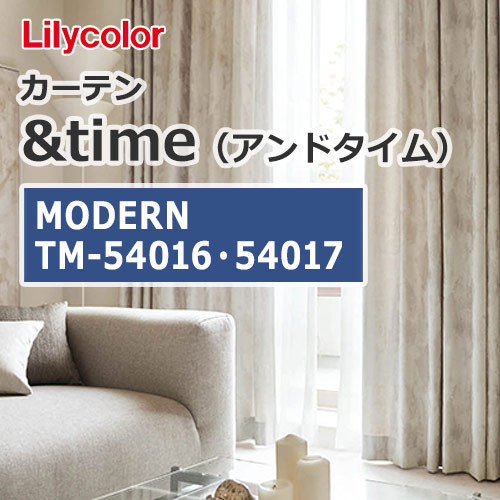 lilycolor_curtain_andtime_moderun_tm-54016_tm-54017