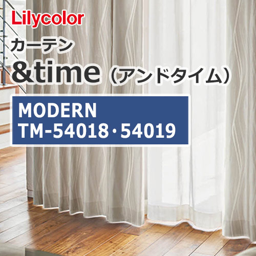 lilycolor_curtain_andtime_moderun_tm-54018_tm-54019