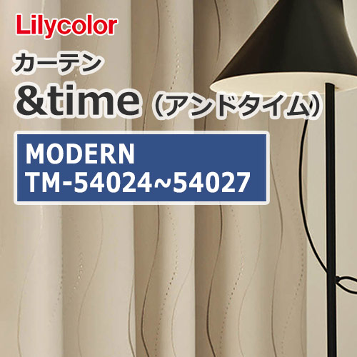 lilycolor_curtain_andtime_moderun_tm-54024_tm-54027