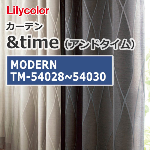lilycolor_curtain_andtime_moderun_tm-54028_tm-54030