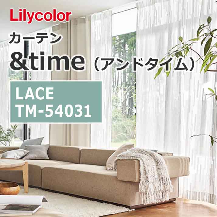 lilycolor_curtain_andtime_lace_tm-54031