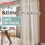 lilycolor_curtain_andtime_lace_tm-54032