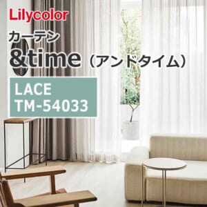 lilycolor_curtain_andtime_lace_tm-54033