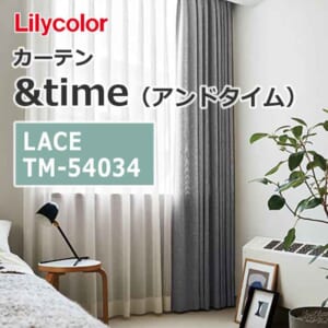 lilycolor_curtain_andtime_lace_tm-54034