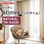 lilycolor_curtain_andtime_natural_tm-54035