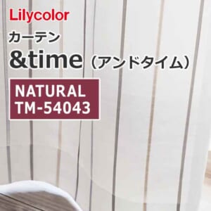 lilycolor_curtain_andtime_natural_tm-54043_tm-54044