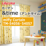 lilycolor_curtain_andtime_miffycurtain_tm-54056_tm-54057