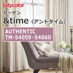 lilycolor_curtain_andtime_authentic_tm-54059_tm-54060