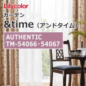 lilycolor_curtain_andtime_authentic_tm-54066_tm-54067