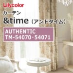 lilycolor_curtain_andtime_authentic_tm-54070_tm-54071