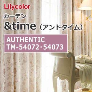 lilycolor_curtain_andtime_authentic_tm-54072_tm-54073