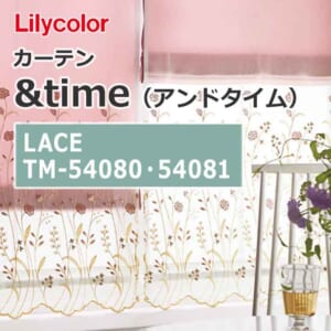 lilycolor_curtain_andtime_lace_tm-54080_tm-54081