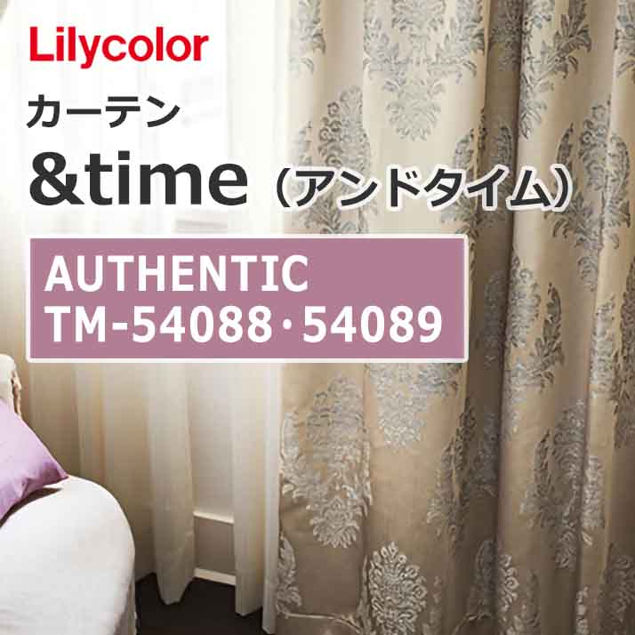 lilycolor_curtain_andtime_authentic_tm-54088_tm-54089