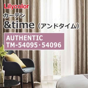 lilycolor_curtain_andtime_authentic_tm-54095_tm-54096