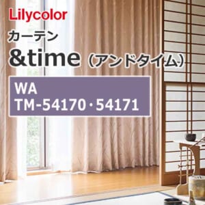 lilycolor_curtain_andtime_wa_tm-54170_tm-54171