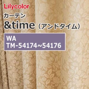 lilycolor_curtain_andtime_wa_tm-54174_tm-54176