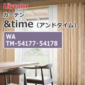 lilycolor_curtain_andtime_wa_tm-54177_tm-54178
