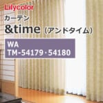 lilycolor_curtain_andtime_wa_tm-54179_tm-54180