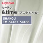 lilycolor_curtain_andtime_shakou_tm-54187_tm-54188