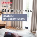 lilycolor_curtain_andtime_shakou_tm-54189_tm-54190