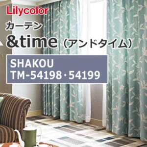 lilycolor_curtain_andtime_shakou_tm-54198_tm-54199