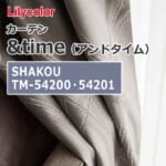 lilycolor_curtain_andtime_shakou_tm-54200_tm-54201