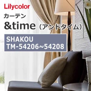 lilycolor_curtain_andtime_shakou_tm-54206_tm-54208