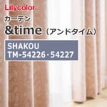 lilycolor_curtain_andtime_shakou_tm-54226_tm-54227