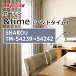 lilycolor_curtain_andtime_shakou_tm-54239_tm-54242