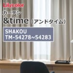 lilycolor_curtain_andtime_shakou_tm-54278_tm-54283