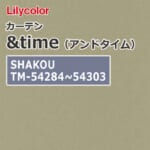 lilycolor_curtain_andtime_shakou_tm-54284_tm-54303