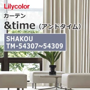 lilycolor_curtain_andtime_shakou_tm-54307_tm-54309