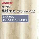 lilycolor_curtain_andtime_shakou_tm-54315_tm-54317