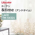 lilycolor_curtain_andtime_lace_tm-54321