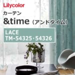 lilycolor_curtain_andtime_lace_tm-54325_tm-54326