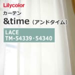 lilycolor_curtain_andtime_lace_tm-54339_tm-54340