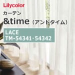 lilycolor_curtain_andtime_lace_tm-54341_tm-54342