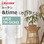 lilycolor_curtain_andtime_lace_tm-54343