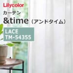 lilycolor_curtain_andtime_lace_tm-54355