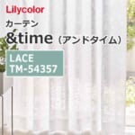 lilycolor_curtain_andtime_lace_tm-54357