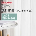 lilycolor_curtain_andtime_lace_tm-54361