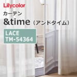 lilycolor_curtain_andtime_lace_tm-54364