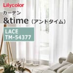 lilycolor_curtain_andtime_lace_tm-54377